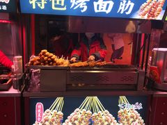 -烟袋斜街