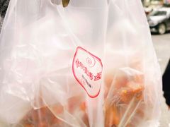 小鸭脚-帝煌烤卤(羊子街店)