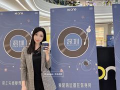 -KK ONE(京基滨河时代店)