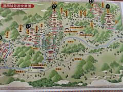 -清西陵