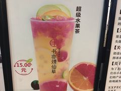 -书亦烧仙草(印象汇都市店)