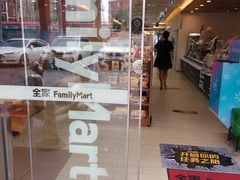 -全家便利店(兴源北路店)