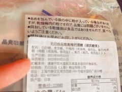 -MUJI无印良品(西单大悦城店)