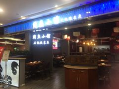 -周鱼小馆石锅酸菜鱼(活力汇店)