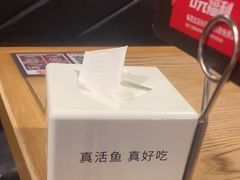 -鱼酷活鱼烤鱼(梅江印象城店)