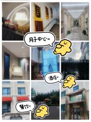 -宝馨月月子中心(友谊医院店)