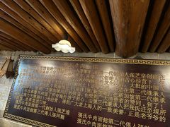 -张记牛肉面馆(天津路店)