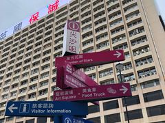 -香港皇家太平洋酒店