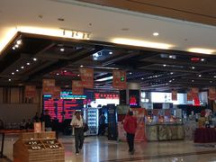 门面-北京英嘉国际影城(金源CINITY店)