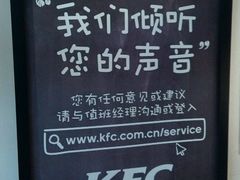 -肯德基(大桥北服务区东店)