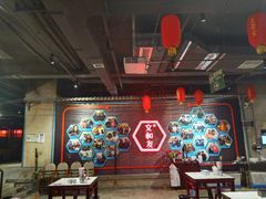 大堂-丹虾|文和友小龙虾·烙锅(陕西路旗舰店)