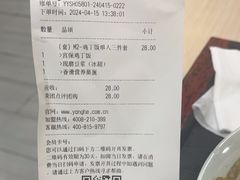 -永和大王(宜山店)