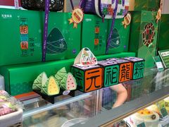 -GANSO元祖食品(滨湖万达店)