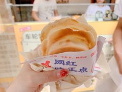 -台湾味正点车轮饼可丽饼(南禅寺店)