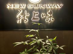 -上味·小海小鲜(中联店)