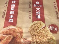 -肯德基(新八一店)