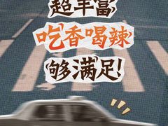 -太二酸菜鱼(南京艾尚天地店)