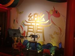 -隐樂門·活牛蛙火锅酒馆
