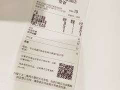 -奈雪的茶(石家庄万象城店)