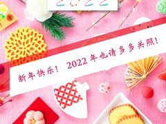 -西武百货(涩谷店)