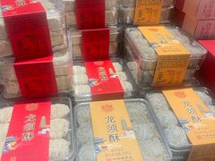 -苏州味道(阳澄湖服务区店)