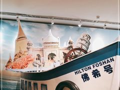 -OPEN開全日自助餐厅·西餐·海鲜(佛山希尔顿酒店)