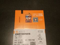 android_upload_pic-武商摩尔影城(国广IMAX激光店)