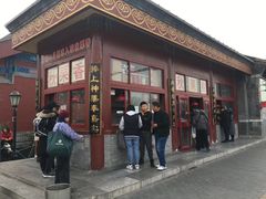 糖炒栗子-秋栗香(地安门店)