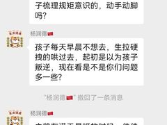 -瑞恩宝感统训练·语言提升·蒙氏托育中心