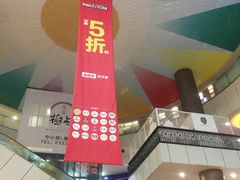 -连城·新天地(福华一路店)