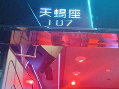 -Z+KTV自由港PLUS(仲盛店)