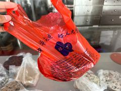 -矮人松糕(小南店)