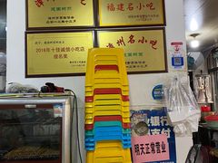 -建国蚵煎蚵面