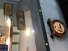 -YAFEE雅菲·粤菜·湘菜·融合菜(魏公村店)