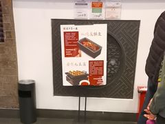 -一楼食业·美食人家