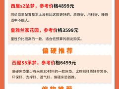 -研筑国际设计事务所(总店)