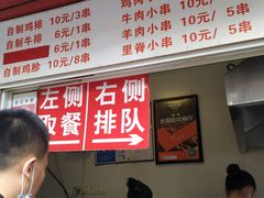 -辽B·小串(总店)