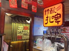 -杨老头鲜货烧烤(太古里店)