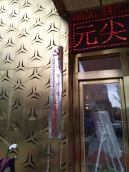 点击看大图 -昆明梦想医疗美容医院