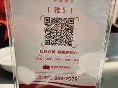 -艳阳天(万达广场红标店)