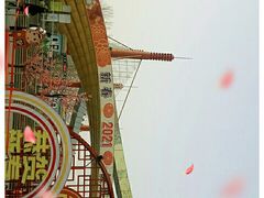 -朝阳公园