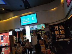 -万达影城(潍坊万达广场IMAX店)