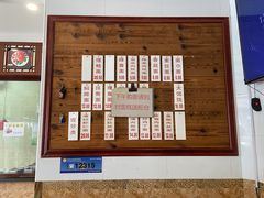 -万福兴(东中市店)