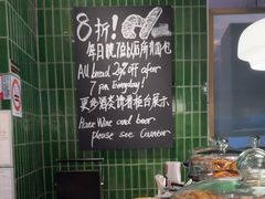-BAKER&SPICE(环贸店)