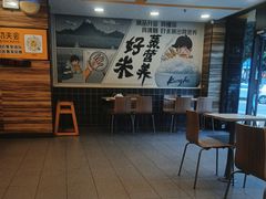 -真功夫(金月湾店)