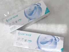 -宝岛眼镜(雨花吾悦广场店)