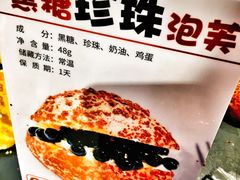 -都市甜心(印象城店)
