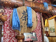 -老阿妈乌海蒙餐馆(锦馨园小区店)