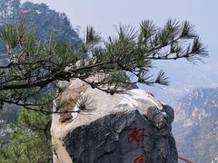 -庐山风景名胜区