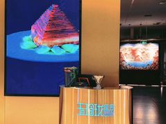 -玉玲珑·里舍(万象城店)